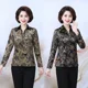 thumbnail image 2 of Elegante camiseta de manga larga adelgazante para mujeres de mediana edad Camisa elegante y versátil de alta gama con estampado, 2 of 4