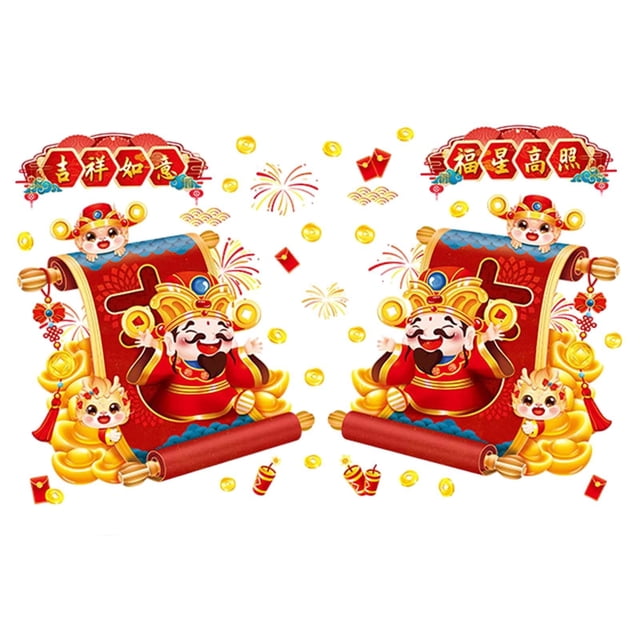 2024 año del Dragón Se aferra a la ventana, pegatinas de puerta, pegatinas de pared, pegatinas de ventana para tienda, fiesta, espejo de cristal , 96.4 cm x 60.9 cm 964 cm x 609 cm