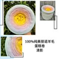 thumbnail image 1 of Generic Merino Wool Multi-Color Yarn, Long Section, 1 of 7