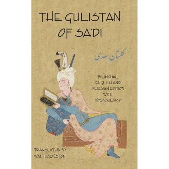 Gulistan (Rose Garden) of Sa'di: Bilingual English and Persian Edition with Vocabulary (Hardcover)
