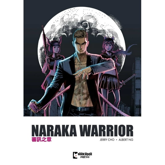 Naraka Warrior Naraka Warrior Vol. 1, Book 1, (Paperback)