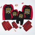 thumbnail image 6 of Family Christmas Pajamas Matching Sets – 2026 FAMILY New Year Print, Red & Black Plaid Long Sleeve Shirt and Pants 2 Piece Outfit, Holiday Xmas PJs Sleepwear for Couples, Adults, Teens, New Year Eve, 6 of 7