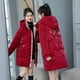 thumbnail image 1 of Chaqueta de algodón brillante no lavable, chaqueta de algodón para mujer, abrigo de invierno holgado de longitud media a larga, chaqueta de algodón, 1 of 6