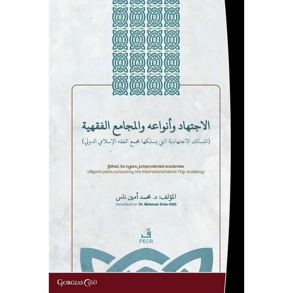 Ijtihad, its types, and jurisprudence councils, (Paperback)