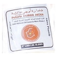 thumbnail image 6 of Moroccan Large Lead Free Cooking Tagine None Glazed 12 Inches Authentic Food, 6 of 6