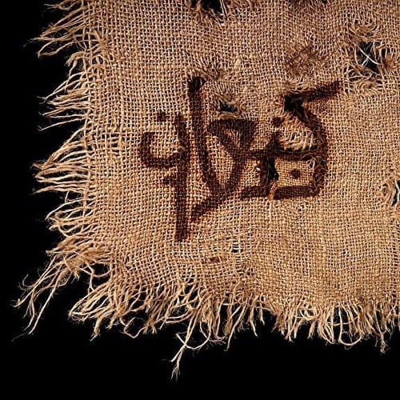Kna'an (CD)