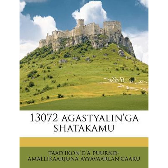 13072 Agastyalin'ga Shatakamu Paperback