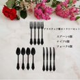 thumbnail image 4 of Delicate 4 Sets Disposable Plastic Silverware Cutlery Party Catering Tablewares Includes 4 Forks, 4 Spoons, 4 Negro, 4 of 7
