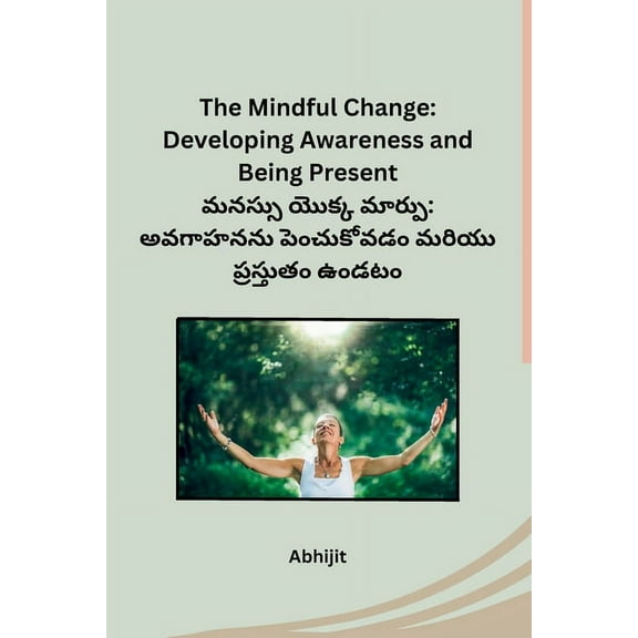The Mindful Change: Developing Awareness and Being Present, (Paperback)