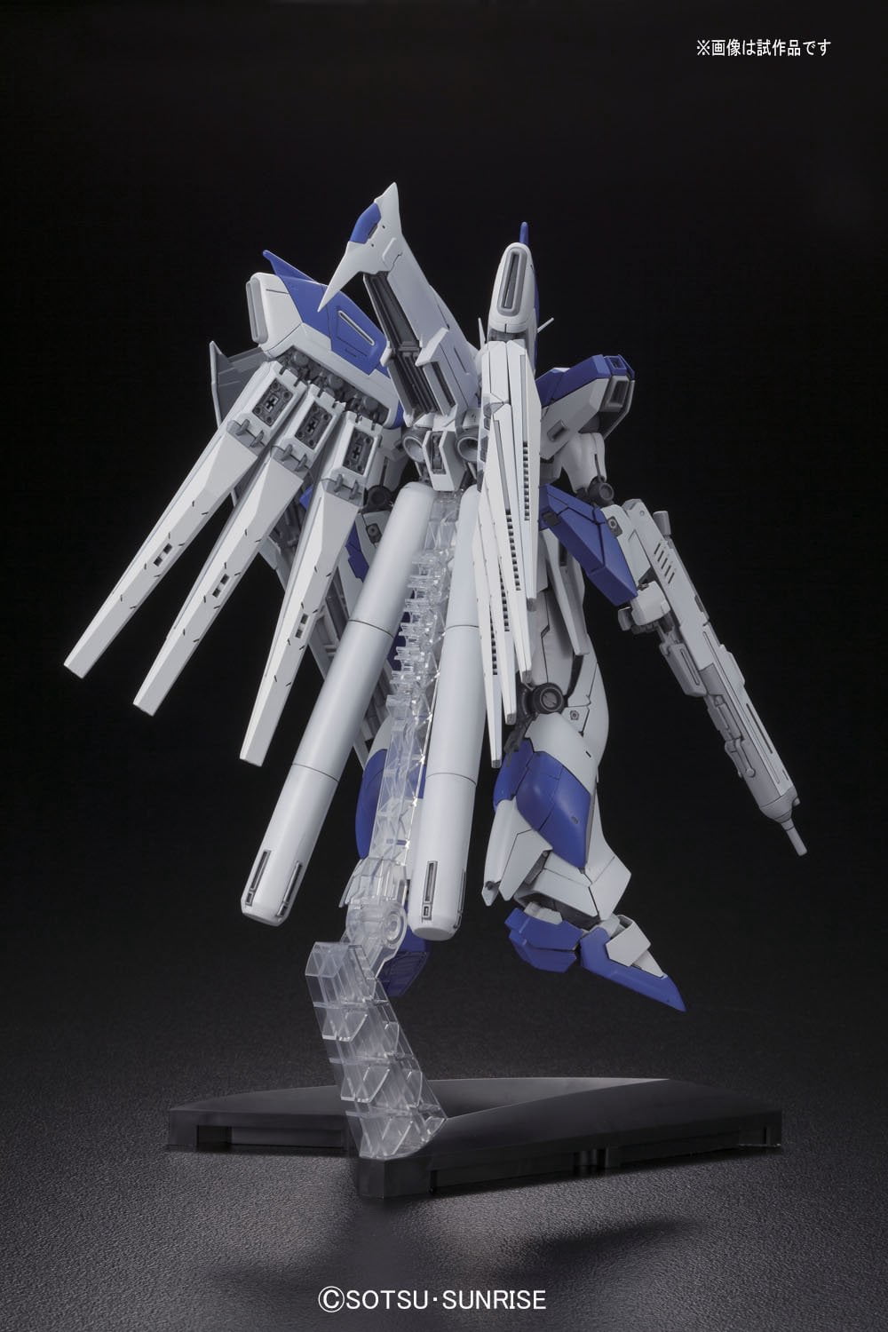 MG 1/100 Hi-Nu Gundam Ver. Ka - Walmart.com