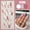 WM-1.06 million Holy Pumpkin [Glue], variant on WM81-WM120 apricot duck beak nail long T fake nail Christmas cross-border French gradual change wearing nail wholesale