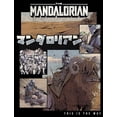 thumbnail image 2 of Men's Star Wars: The Mandalorian This Is the Way  Pull Over Hoodie Black Large, 2 of 4