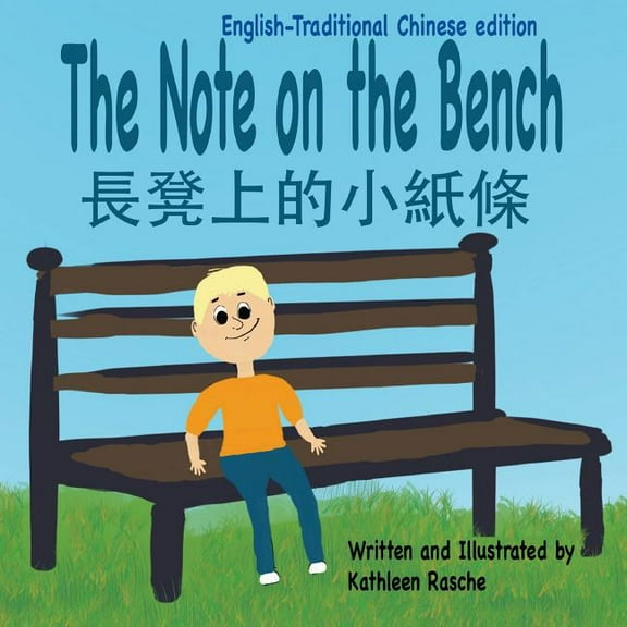 The Note on the Bench - English/Traditional Chinese edition, (Paperback)