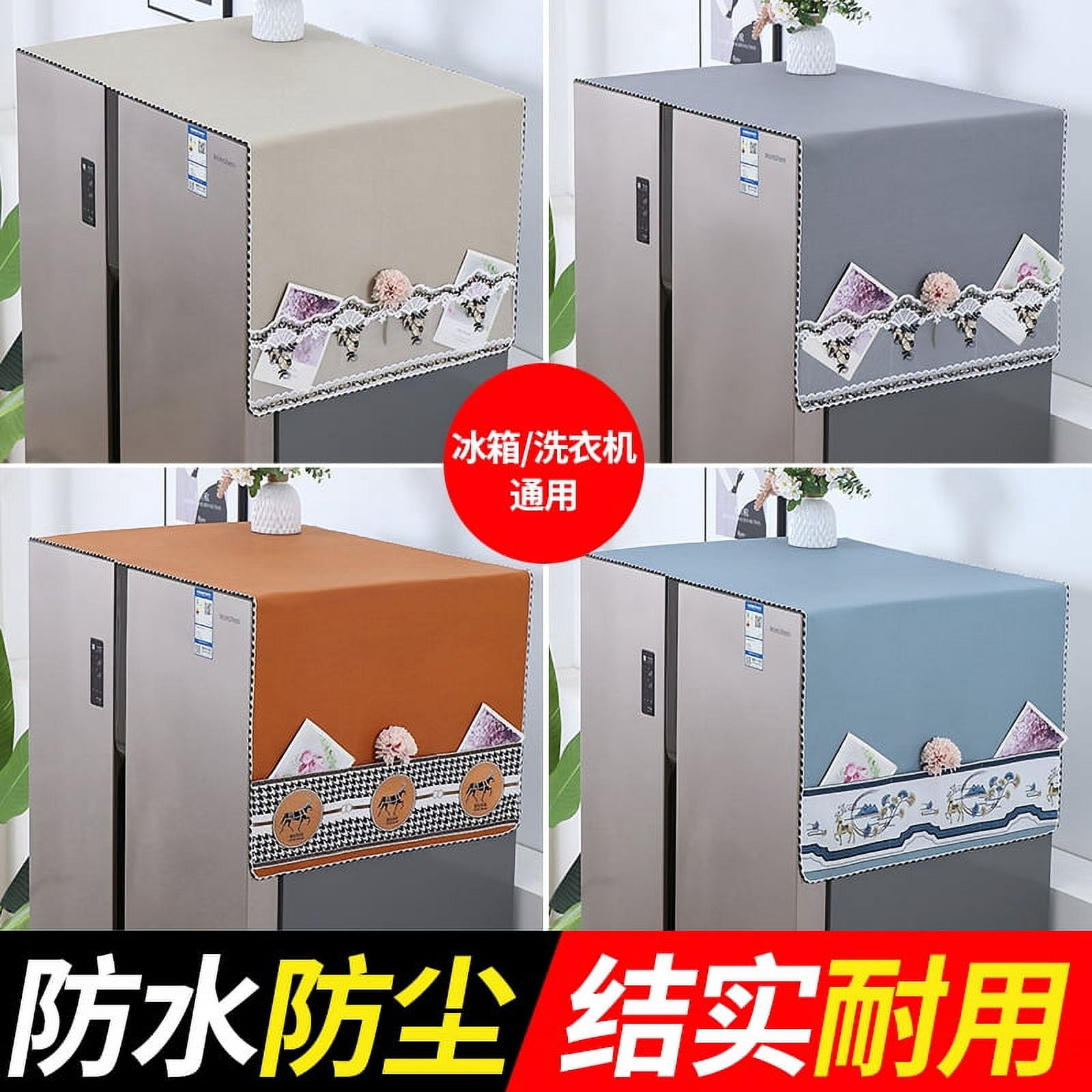 ERDOUY 1 piece double door refrigerator dust cover single door cover cloth washing machine microwave lace flower oil proof waterproof dust cover 170 * 60cm (gray)
