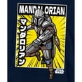thumbnail image 3 of Star Wars The Mandalorian Garçons/filles Pose de Bande Dessinée Chandail à Capuchon, 3 of 5