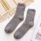 thumbnail image 3 of Herrnalise Regalos de Navidad Hombre Invierno Coral Terciopelo Hogar Suelo Dormir Tubo Sólido Masculino Liquidación Ofertas Hoy Ofertas Prime, 3 of 5