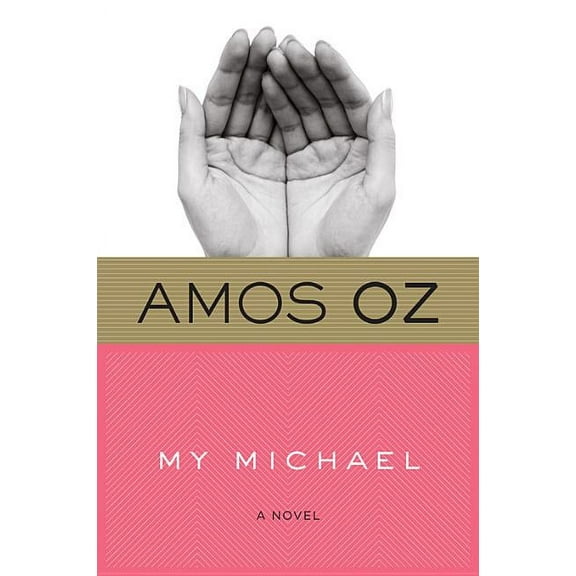 My Michael, (Paperback)