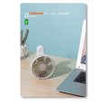 thumbnail image 5 of Mini Portable USB Rechargeable Pocket Fan, White, 5 of 5