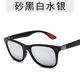 thumbnail image 1 of Lentes de sol para conducir/sombreado personal para hombres y mujeres/gafas de sol polarizadas cuadradas para conducir/bicicletas de paseo Gao Jiahui unisex, 1 of 2