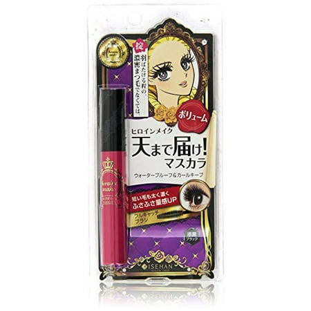 Kiss Me Mascara, Black - Walmart.com