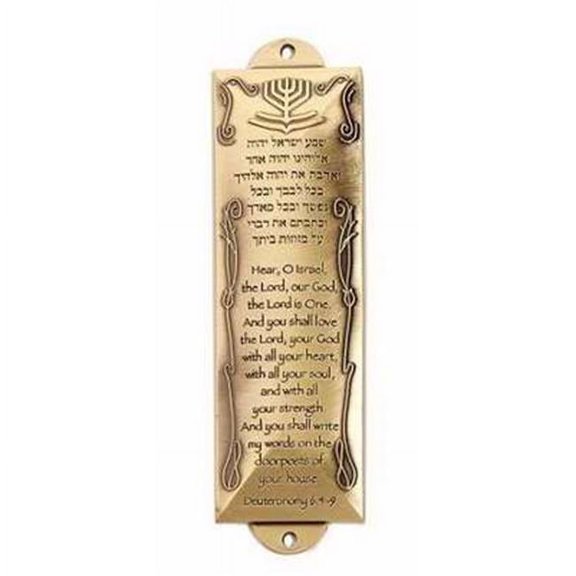 Mezuzah-Shema (5.5 )-Brass