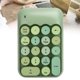 thumbnail image 5 of Mecánico 2,4G 18 Teclas Inalámbrico Mecánico Teclado Numérico Portátil Accesorio De Computadora De Escritorio, 5 of 7