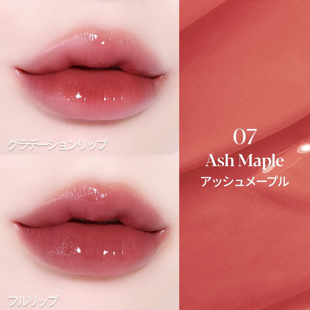 Espoir Nowear Balming Glow Lipstick (Ash Maple, #7)