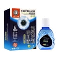 thumbnail image 2 of Care Eye Problems Solution Gotas, gotas para los ojos contra los ojos secos, alivia y trata eficazmente las heridas, los ojos secos, con picazón y borrosos, 10 ml, 2 of 5
