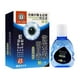 thumbnail image 2 of Care Eye Problems Solution Gotas, gotas para los ojos contra los ojos secos, alivia y trata eficazmente las heridas, los ojos secos, con picazón y borrosos, 10 ml, 2 of 5