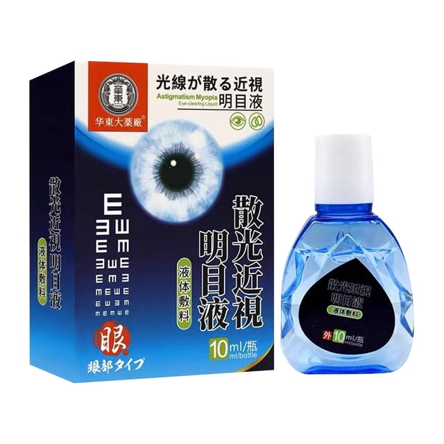 Care Eye Problems Solution Gotas, gotas para los ojos contra los ojos secos, alivia y trata eficazmente las heridas, los ojos secos, con picazón y borrosos, 10 ml