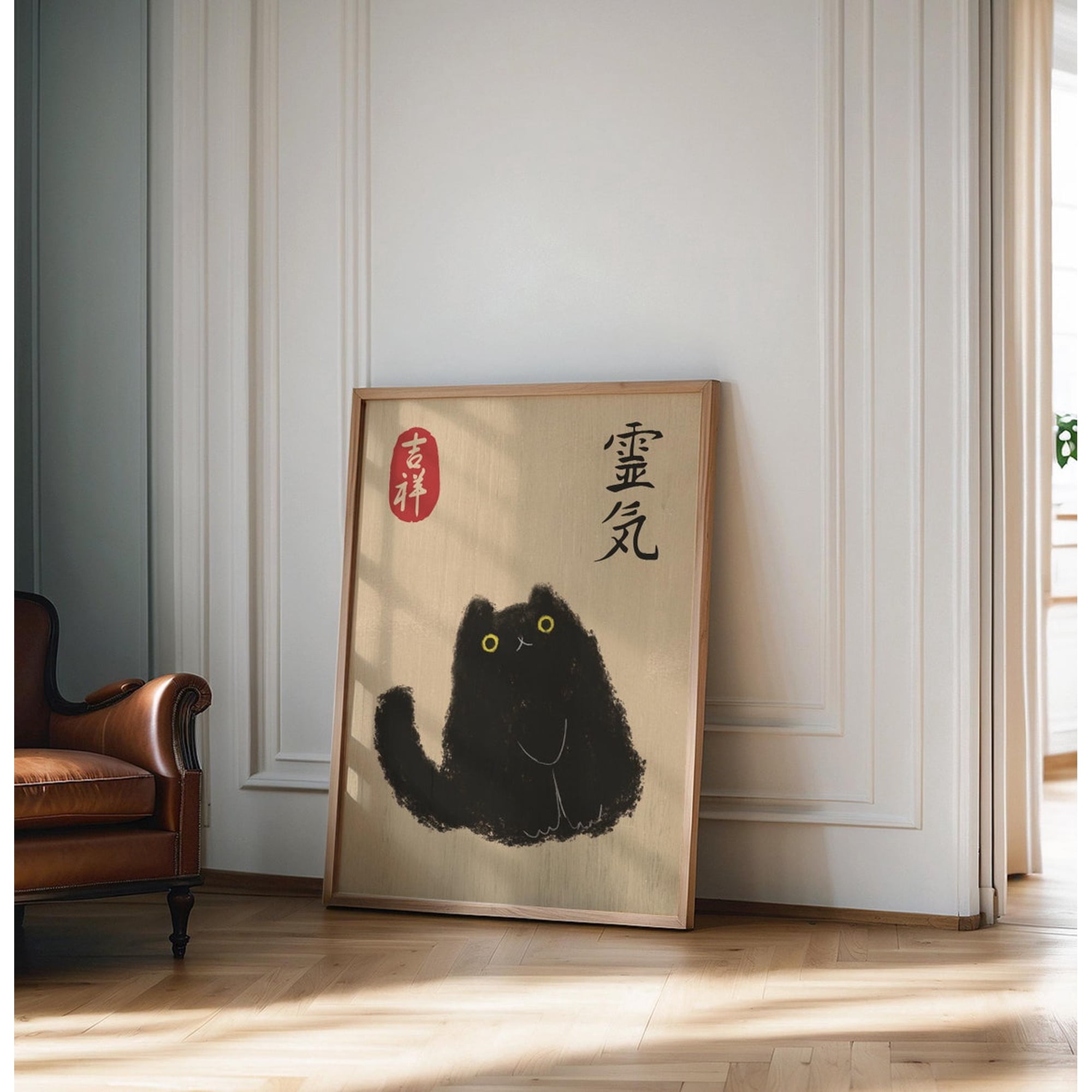 Japanese Black Cat Wall Print, Zen Spiritual Energy Poster, Lucky Cat Kanji Decor, Unframed Paper Poster 8x10in