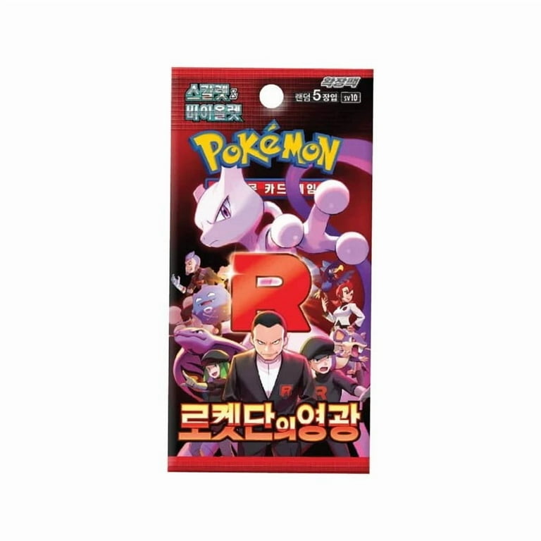 Pokemon The Glory of Team Rocket 1Box分 Pokemon The Glory of Team Rocket (Korean) (Booster Box