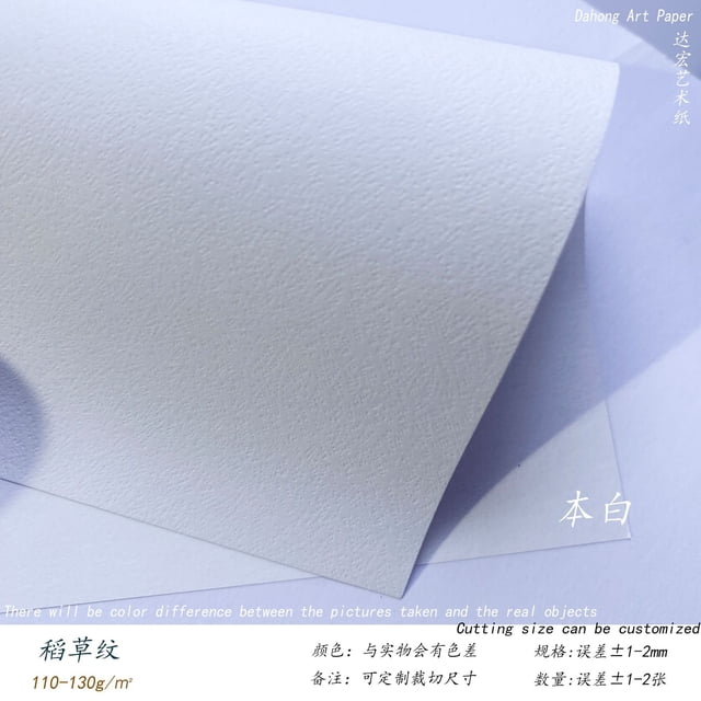 Papel de impresión especial Papel con textura A4 para tarjetas de agradecimiento Conceptos Escrituras Colores primarios Patrones florales