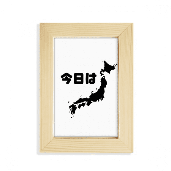 Hello Japan Outline Map Greetings Desktop Display Photo Frame Picture Art Painting 5x7 inch