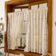 thumbnail image 3 of Xiao Hua Cortinas opacas pequeñas para ventanas pequeñas - Beige 140*45cm - Cortinas con bolsillo para barra de 1 pieza, cortinas cortas para ventanas de cocina, dormitorio, baño., 3 of 5