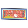 thumbnail image 1 of Miulika Grand Tapis de Souris Tapis de Clavier pour Ordinateur, Portable, Maison 03, 1 of 8