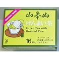 thumbnail image 2 of Yamamotoyama Genmai-cha Green Tea with Roasted Rice 16 Count Tea Bags Aluminum Sealed (3 Pack), 2 of 3