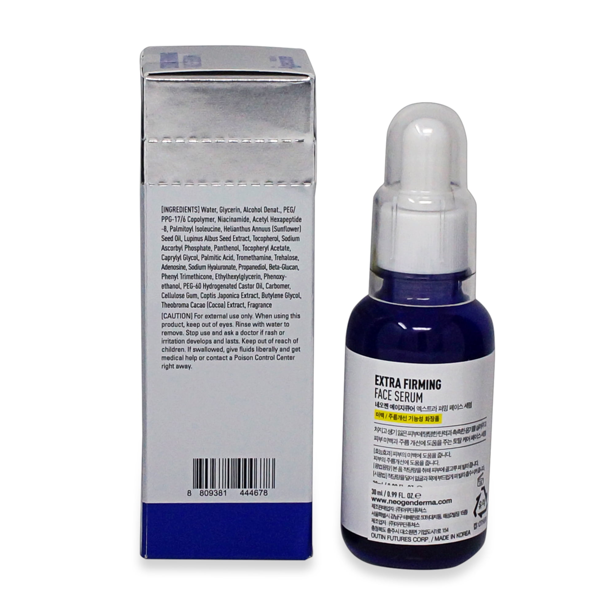 extra firming face serum
