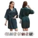 thumbnail image 3 of Women's Nightgown Imitation Silk Satin Kimono Gown Glossy Solid Color Thin Cardigan Gown Summer Sexy Short Bathrobe/21 Colors Optional, 3 of 4
