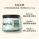 thumbnail image 1 of Gotukola Mascarilla Pelo Perro Israelí Proteína Koala Suave Renovación Raíces del Cabello 500ml, 1 of 5