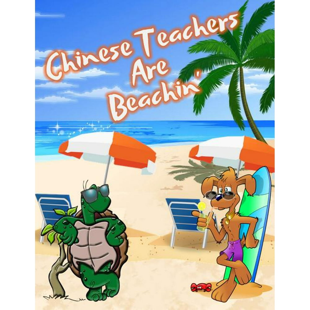 Download Chinese Teachers Are Beachin': 2019 - 2020 Teacher Planner ...