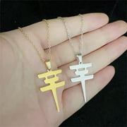 Mfigree Necklace for Women, Tokio Hotel Necklace Stainless Steel Tokio Hotel Pendant Logo Bill Kaulitz Sign Symbol Men and Women Gift