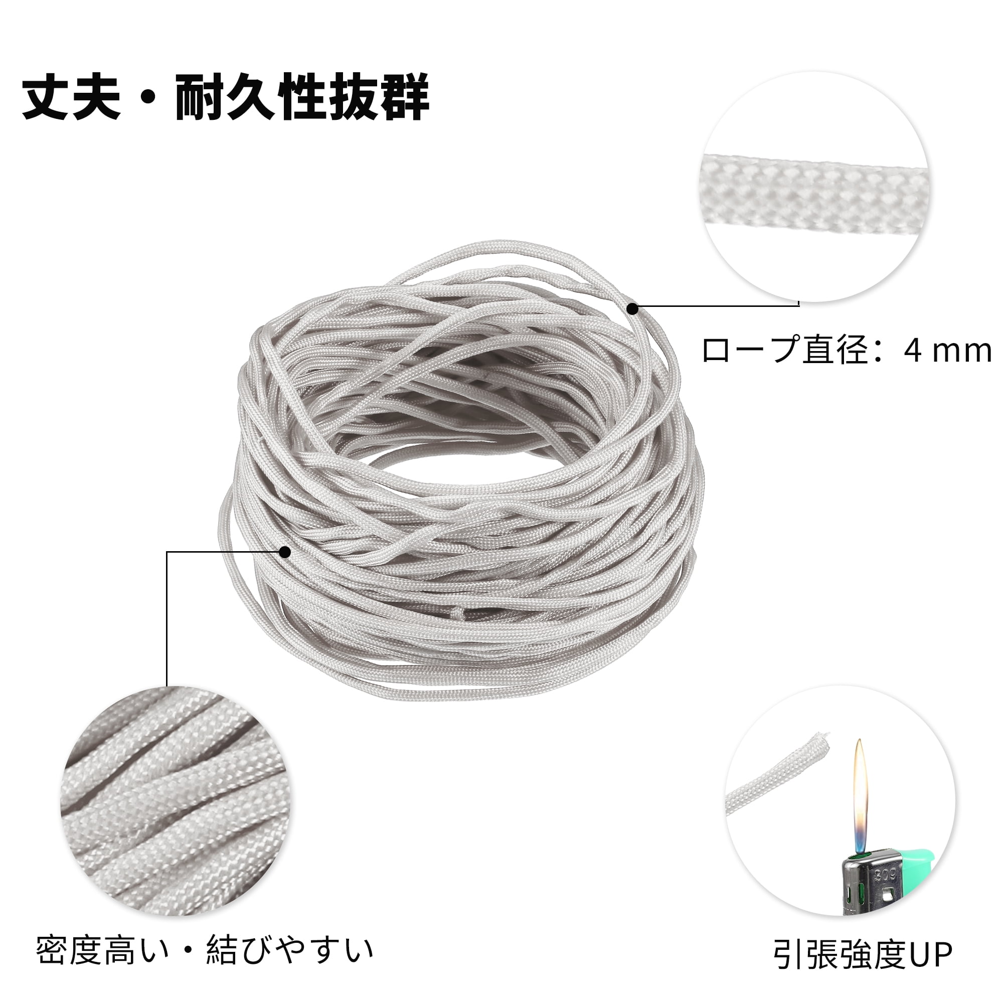 Unique Bargains Outdoor Camping Guylines Tent Rope 7 Core 4mm Paracord Gray