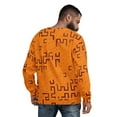 thumbnail image 2 of Men's Sweatshirt, 2 of 2
