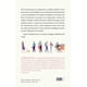 thumbnail image 2 of Libro El Poder Del Ritual Tapa Blanda, Autor Casper Ter Kuile, Editorial Ediciones Obelisco, 2 of 2