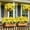 Yellow, variant on Outdoor Artificial Daisy Flowers UV Resistant Greenery Faux Shrub Bouquet for Hanging Planter Porch Garden Wedding Party Indoor Home Decor