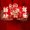 Style E, variant on Red Packet Decoration ,Money Envelope 2023 New Year Decoration ,Chinese New Year Money Envelope Hong Bao Red Packet for Bussiness Occassion Style F