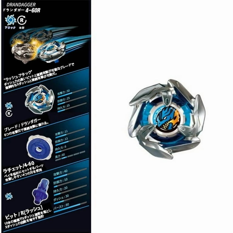Beyblade X Dran Dagger Deck Set BX-20(Korean Version) - Walmart.com