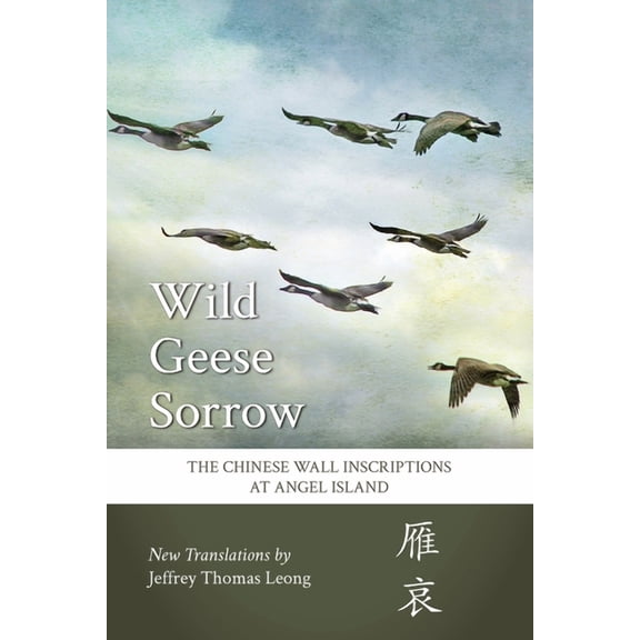 Wild Geese Sorrow, (Paperback)