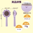thumbnail image 2 of Unique Bargains Flower Shape Pet Brush Cleaning Brush Yellow Purple 7.09 in, 2 of 6